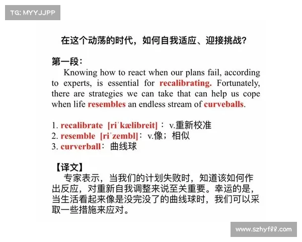 卢宁:遭遇挑战紧急调整休息状态全力备战迎接下一场对决 卢宁:遭遇挑战紧急调整休息状态全力备战迎接下一场对决